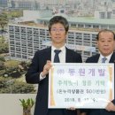 ㈜온누리개발 이미지