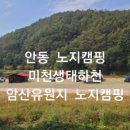 조은주유소 이미지