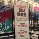 카우카우 구리토평점 | [ 구리 고기집 ] 무한리필로 소고기 먹을 수 있는 카우카우 구리 토평점 후기