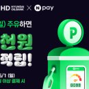 세종금호카 이미지