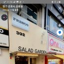 산본로데오거리 지하 공영주차장 이미지
