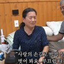 땅콩민박 이미지