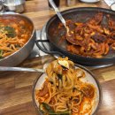 공주칼국수쭈꾸미구이 티스토리