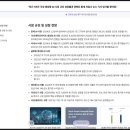 3초 연구소 | [AI 툴] 시장조사, 자료조사, 급한 리서치 3초만에 끝내는 AI (oo.ai-오오AI)