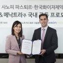 한국화이자제약(주) 이미지