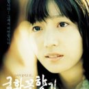 장*진 이미지