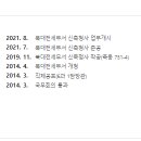 북대전세무서