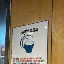 깐부치킨은평뉴타운점