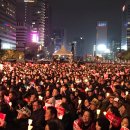 제3차 민중총궐기대회 시민대행진 단체 집결 이미지