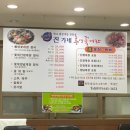 통영 진가네통영꽃게장 양념+간장 게존맛 찐후기