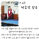 김성관 당구클럽 이미지