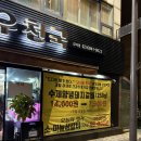 참숯한우천국 강서점 이미지