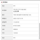 히사이시 조 영화음악 콘서트 2025 이미지