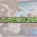 대한스크린골프 이미지