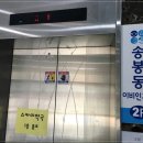 둔산이비인후과의원 이미지