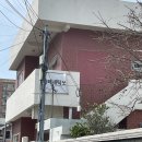 파워컴퓨터세탁소 | 걱정을 세탁해주는 제주 세탁쏘 카페에 다녀오다. SETAKSOO cafe in jeju