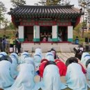 ＜기획＞ 대韓민국 국민들의 전통사상에 대한 뇌여행 제1편 이미지