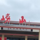 산동카 Daum카페