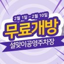 홍로공영주차장 네이버블로그