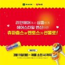 리안헤어 서산중앙점 이미지