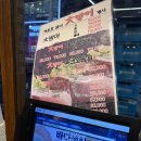 친구횟집 | 다산신도시 다산역 근처 회식 친구모임 횟집 회집 내돈내산 후기