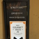 로바타라이브라카운터 | [맛따라 길따라 먹보상자] 청담동 이자카야 추천 로바타라이브라에서 즐기는 신선한 해산물