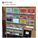 나고야에 갈고야 (1)