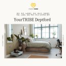 영국 런던 골드스미스 대학교 근처 프리미엄 기숙사 YourTRIBE Deptford 솔직 후기