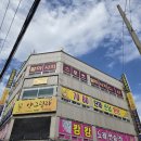 울산엘리야병원 | 울산 북구 호계 마사지 오투스포츠 발마사지 아로마 바디케어