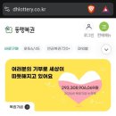 로또PC카페 이미지