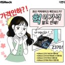커피레이크 이미지