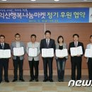 (주)에이치엔지에프