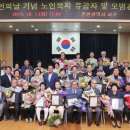 하신경로당 이미지