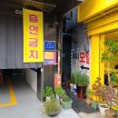 모텔씨씨 이미지