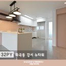 강서 뉴타워