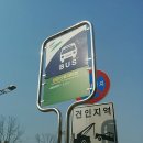 3/8~9 봉선사 템플스테이