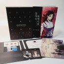 [웹툰단행본] 만화 『전지적 독자 시점』 3권 스페셜 에디션 후기 : 뭔가 다채로워진 한정판 부록