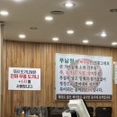 우남정 - 아산시 온주길16번길 16 | [과천 맛집] 서울대공원 주변 맛집 우남정 도가니탕 후기