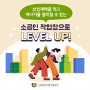 클린환경산업 이미지
