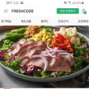 바질코드