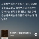 대한민국이 달에 가는 이유? 이미지