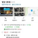 빛당 네이버블로그