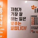 이룸학원