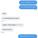저희는 8년차 아이돌 스트레이키즈고 시키는거 다해요 | 250215 Stray Kids 5TH FANMEETING &lt;SKZ 5’CLOCK&gt;