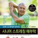 건강요가(강좌번호 : 13 ) 이미지