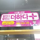 다본안경(세류점) | 거제고현안경 으뜸플러스 안경점 선글라스 저렴하게 맞춘 후기