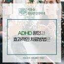 고덕서울숲정신건강의학과의원 이미지