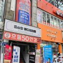 따스한 | 오목교 마사지 따스한테라피 마사지 관리 후기