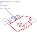 보광빌딩 이미지