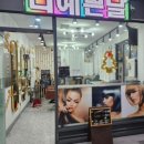 청라미용실/ 더예쁜날헤어 펌 후기! 자연스러운 웨이브로 변신 기분전환 제대로 했어요